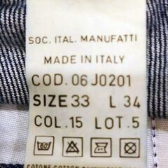 アルマーニ　ジーンズ（未使用品）３３インチ×３４インチの画像