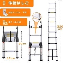 ❤️新品❤️伸縮はしご フック付き 折り畳み 軽量 持ち運びやすい 両用