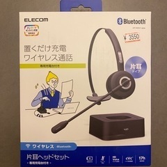 elecom ヘッドセット
