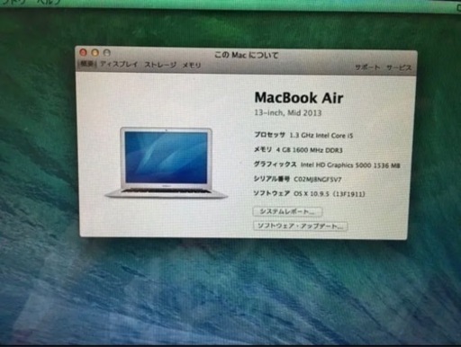 MacBook Air 13inch,Mid 2013 Core i5  
