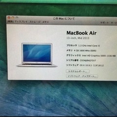 MacBook Air 13inch,Mid 2013 Core i5  の画像