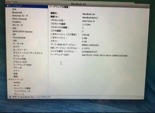 MacBook Air 13inch,Mid 2013 Core i5  