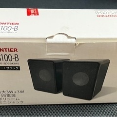 【取引中】ステレオスピーカー　FRONTIER SPS-100B　の画像