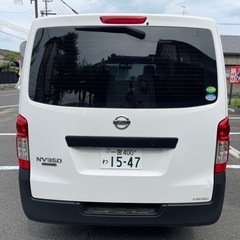 売約済み　乗って帰れる H29年 キャラバン 車検有 R5年自動車税込み 修復歴無 コミコミの画像