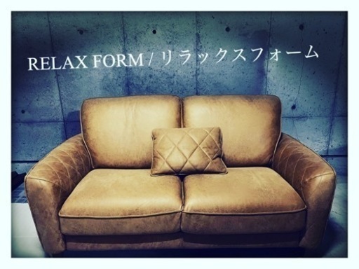 リラックスファーム