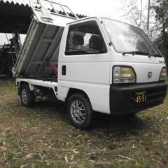 アクティ　ダンプ　ＨＡ４　Ｈ１０年