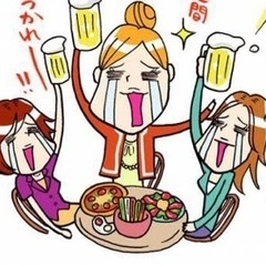 ♡‬オトナ女子友（カフェ友・飲み友・カラ友）募集！アラフォー～アラ還女性限定♡ − 東京都