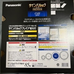 パナソニック　ツインパルックプレミア　85型　クール色の画像