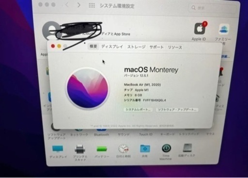 MacBook Air (M1, 2020) スペースグレー