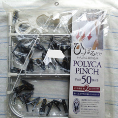 【新品】引っ張るだけ かんたん取り込み ピンチ強度約2倍 軽くて...