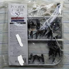 【新品】引っ張るだけ かんたん取り込み ピンチ強度約2倍 軽くて錆びにくいアルミフレーム　ポリカピンチ５０個付きの画像