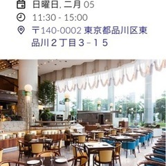 2/5（日）美容と健康をテーマにホテルランチ会します！