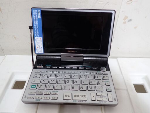 シャープ 電子辞書 Papyrus 生活総合モデル PW-TC900