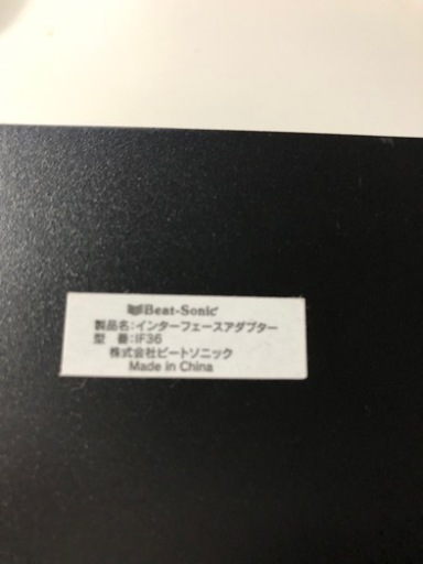 さいたま市発