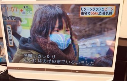 シャープAQUOS 32型液晶テレビお買得品！