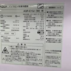 【お近くなら配送可】2点セット 美品 冷蔵庫 炊飯ジャー(炊飯器) Panasonic AQUA ZOJIRUSHI  一人暮らし 新生活