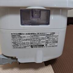 【お近くなら配送可】2点セット 美品 冷蔵庫 炊飯ジャー(炊飯器) Panasonic AQUA ZOJIRUSHI  一人暮らし 新生活