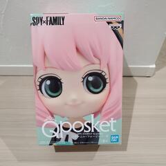 【商談中】Qposket　アーニャ
