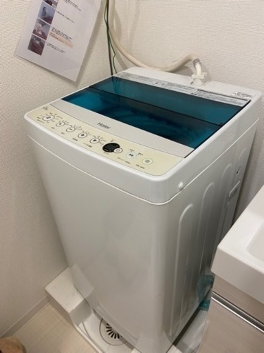 2016年式、不具合なし綺麗な洗濯機‼︎