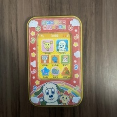 ワンワンとうーたん電話　いないいないばぁっ！