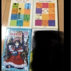 児童書　子供向け名作3冊　used