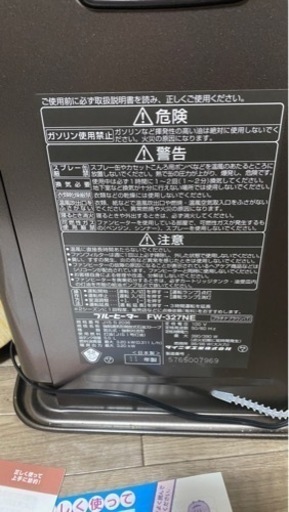 【近場配送可】2017年製 2011年製 ダイニチ 石油ファンヒーター 2台セット ジャンク