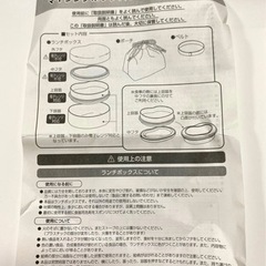 ミスド❗️ランチボックス&ポーチ&お箸セット‼️の画像