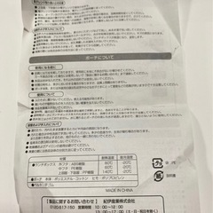 ミスド❗️ランチボックス&ポーチ&お箸セット‼️の画像