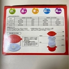 レンジで簡単  味わいグルメクッキング‼️の画像