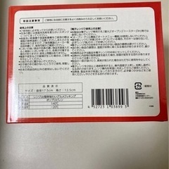 レンジで簡単  味わいグルメクッキング‼️の画像