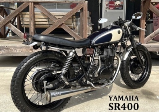 ［売約済］YAMAHA ヤマハ　SR400 絶好調