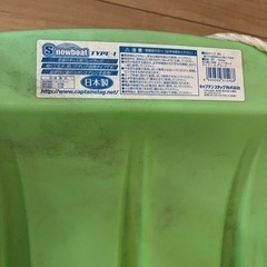 ソリ★スノーボード 1枚　緑の画像