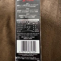 SRIXON、ゴルフボール‼️の画像