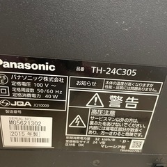 ［ジャンク品　LDC割れてます］Panasonic VIERA 2015年製の画像