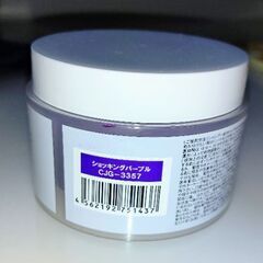 エンシェールズのカラーバター(ショッキングパープル)の画像
