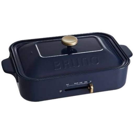 【購入者決定済】ブルーノ　ホットプレートセット