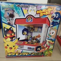 ポケモンクレーン(取引中)