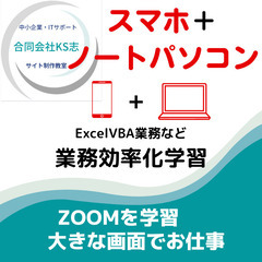 河内永和駅徒歩2分、Wordpress・サイト管理全般の悩みを解決する教室！１０時間38000円の画像