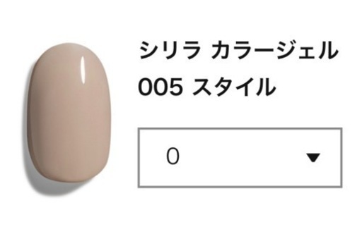 cirila ジェルネイルキット