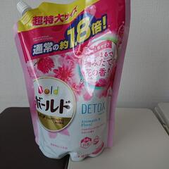 ボールド  柔軟剤入り洗剤   アロマティックフローラル&サボンの香り