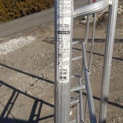 (取引済み)園芸用 庭木剪定用 アルミ三脚(11尺)の画像