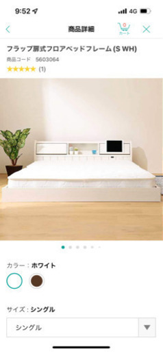 ニトリ ベッドフレーム ダブル