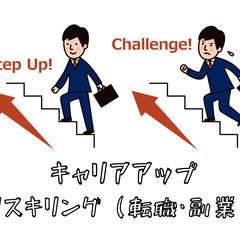 対面教室とオンライン教室の「いいとこ取り」をした個別指導のプログラミング教室の画像