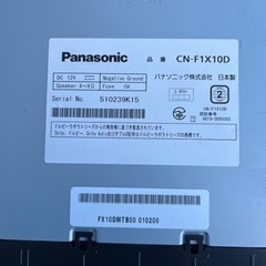 【中古品】cn-f1x10dパナソニックカーナビCN-F1X10Dの画像