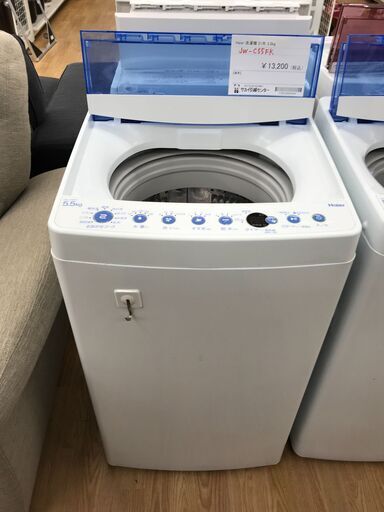 ★ジモティ割あり★ Haier 洗濯機 5.5 年式2021年製 動作確認／クリーニング済み KJ1310