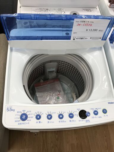 ★ジモティ割あり★ Haier 洗濯機 5.5 年式2021年製 動作確認／クリーニング済み KJ1310 ☆ジモティ割あり☆ Haier 洗濯機 5.5 年式2021年製 動作確認／