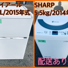 限界価格挑戦！！洗濯機/冷蔵庫♬ 限界価格挑戦！！新生活家電♬♬洗濯機/冷蔵庫♬4