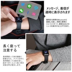 新品⭐️2022最新⭐️スマートウォッチ 着信通知 SNS 健康管理 防水 デジタルの画像