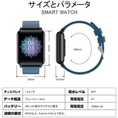 新品⭐️2022最新⭐️スマートウォッチ 着信通知 SNS 健康管理 防水 デジタルの画像