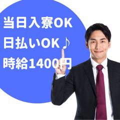 携帯無し！所持金0円でも大丈夫！まずはお問合せしてしてください♪の画像